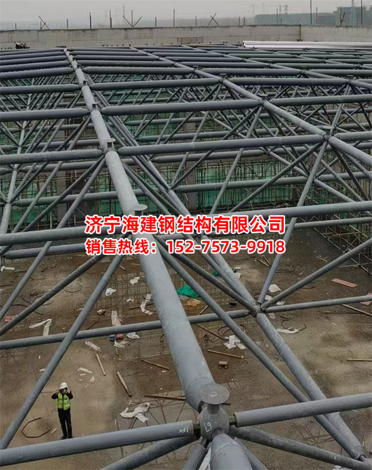 网架系列