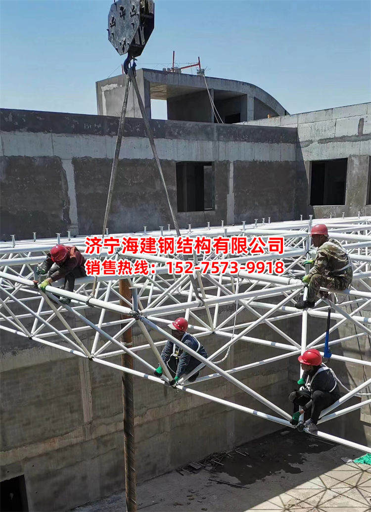 网架系列