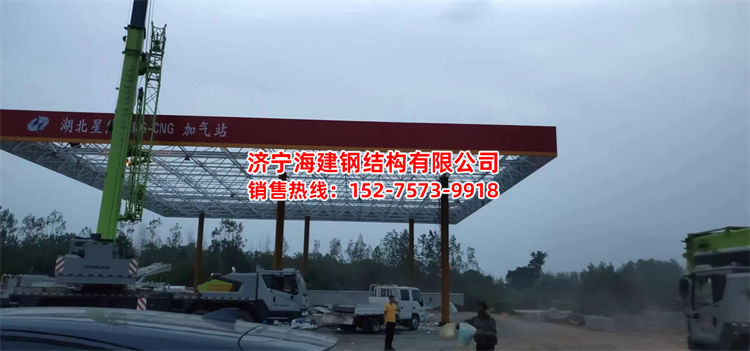 网架系列