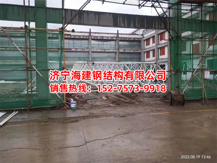 网架系列