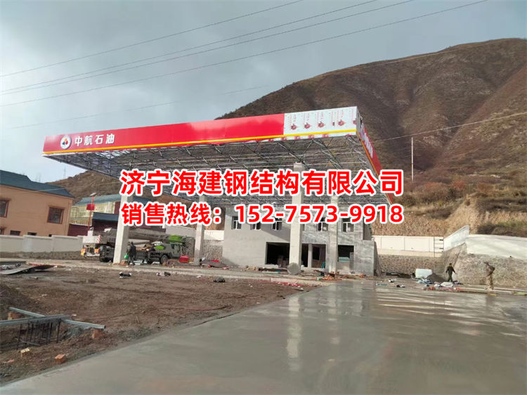 网架系列