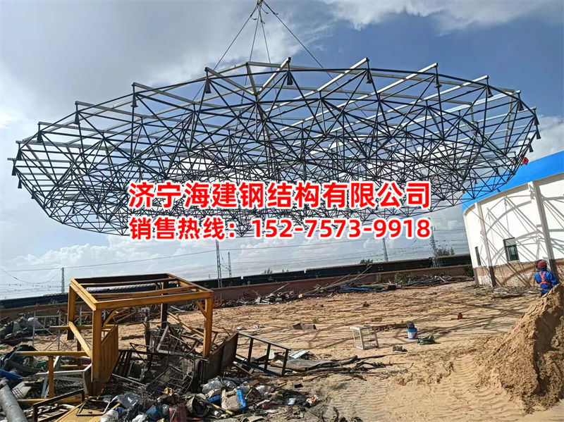 网架系列