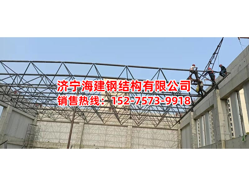 房顶网架