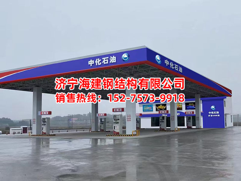 网架